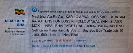 MCX Gold And Silver Ultimate Target Hit By Neal Bhai
