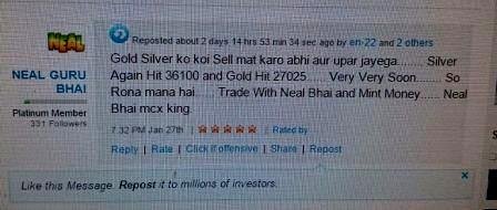MCX Gold And Silver Ultimate Target Hit By Neal Bhai