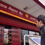 PNB Q3 Results