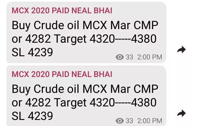 MCX Crude Target Today