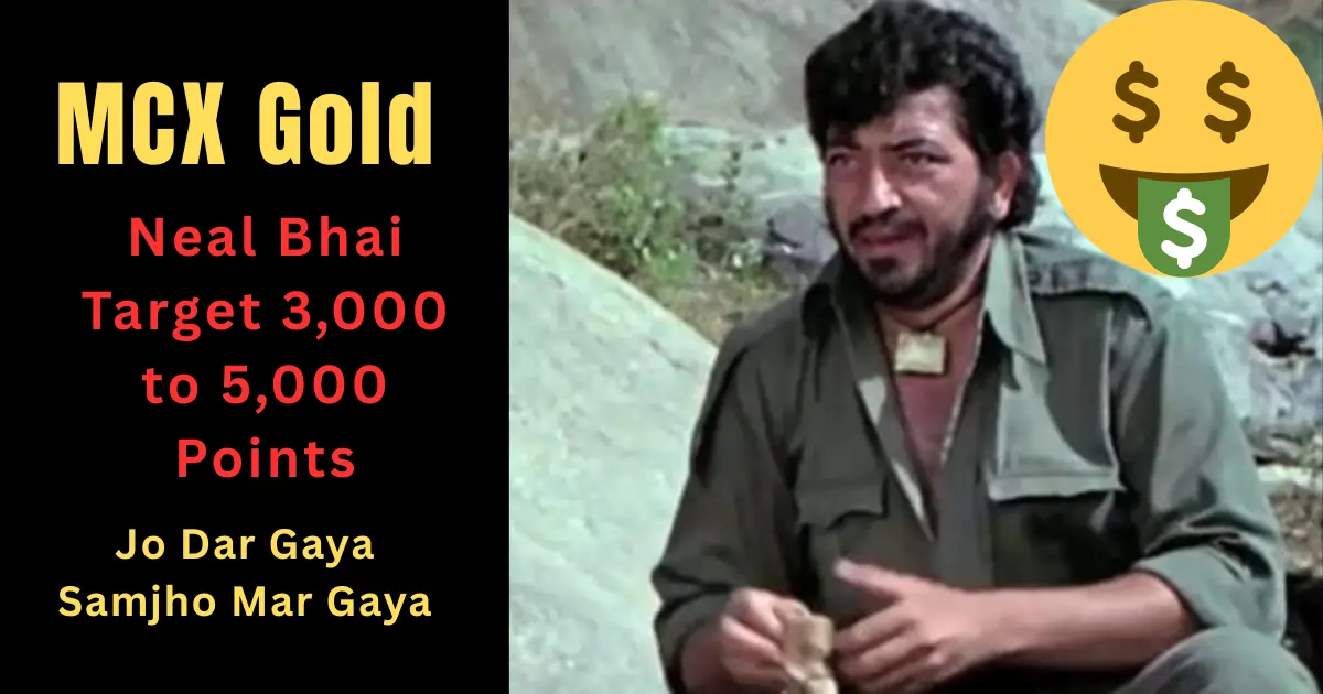 MCX Gold